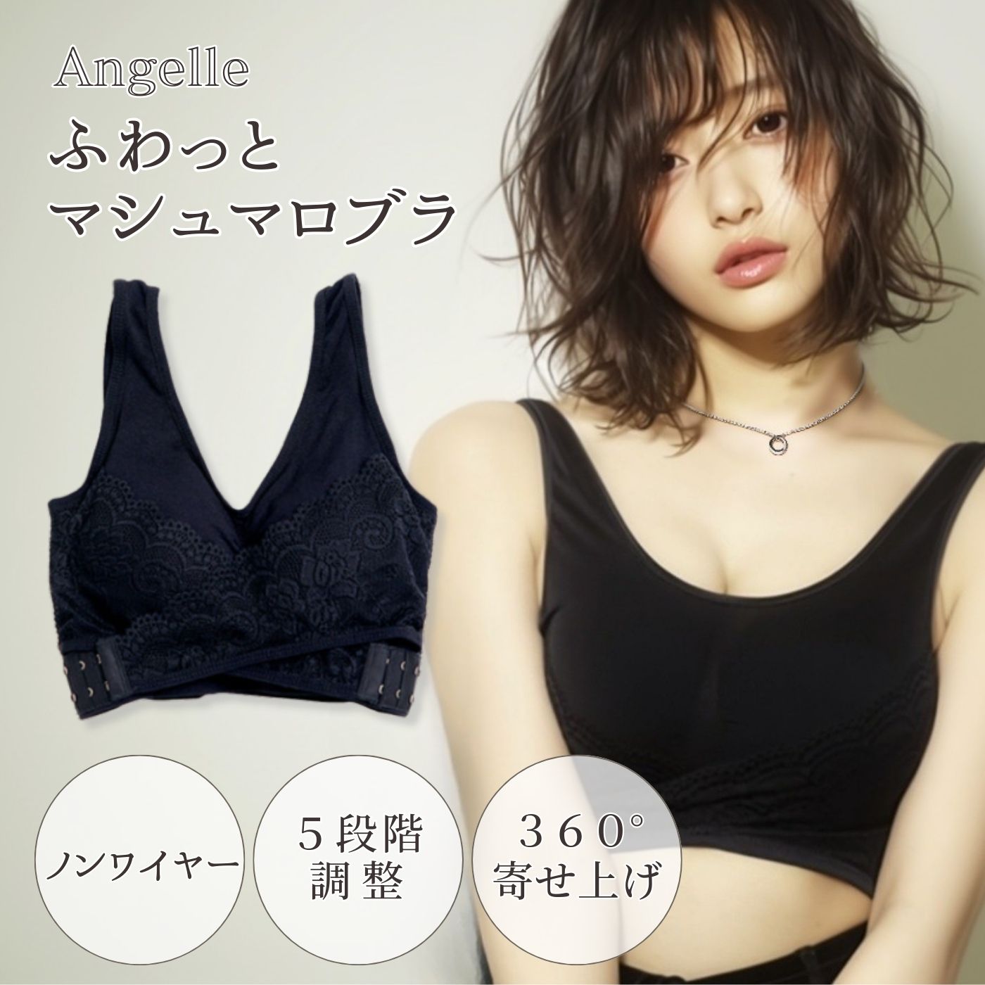 楽天市場】ふわっと マシュマロ ブラ（インナー・下着・ランジェリー