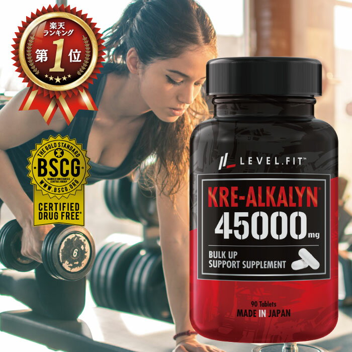 楽天市場】クレアルカリンの通販