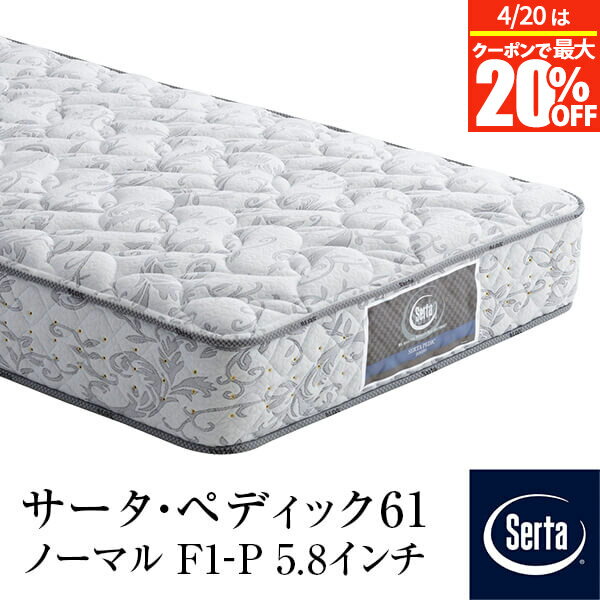 楽天市場】サータ マットレス セミダブル サータ ポスチャーベーシック