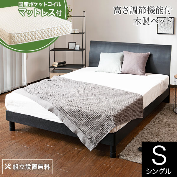 楽天市場】カッシーナ ベッド マットレスの通販