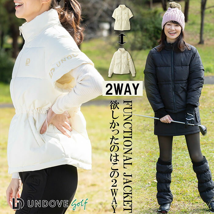 楽天市場】ゴルフ ブルゾン レディース 袖 取り外しの通販