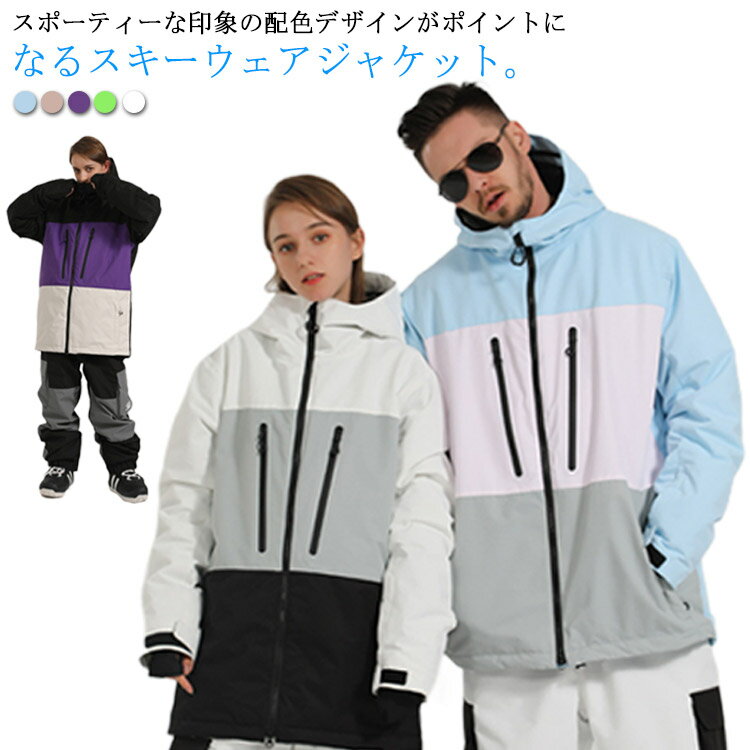 楽天市場】スキー用ウェア（身長（cm）155 ～ 160）（ウィンター