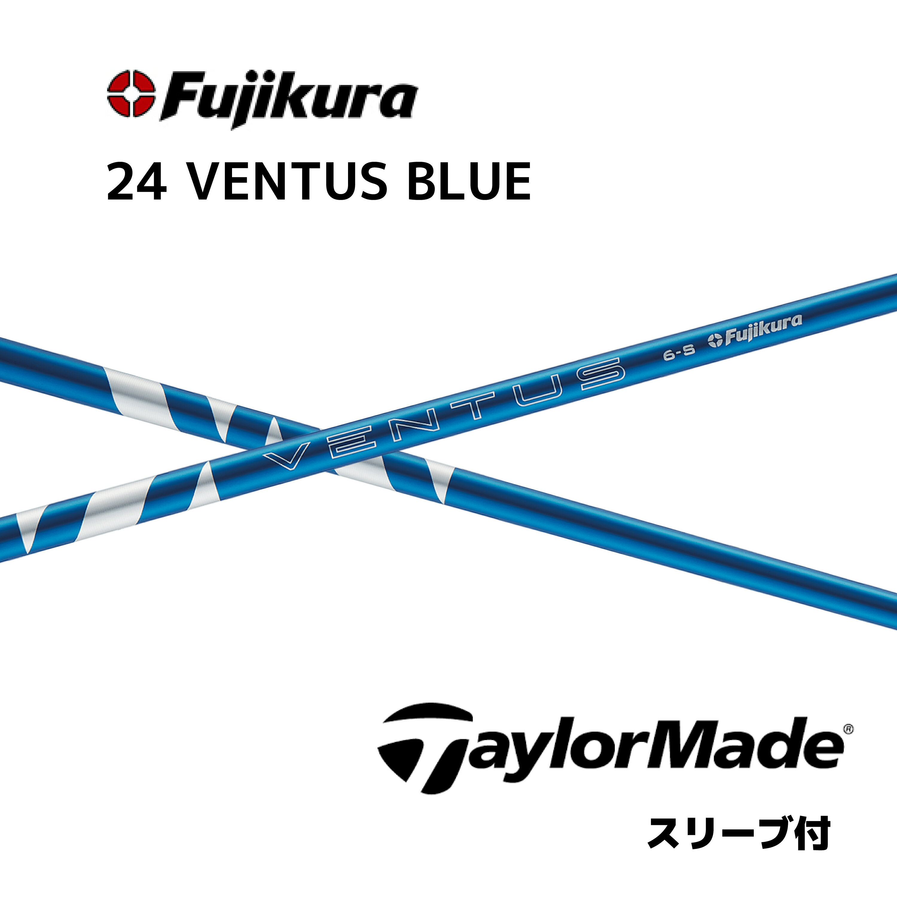 楽天市場】ventus blue テーラーメイドの通販