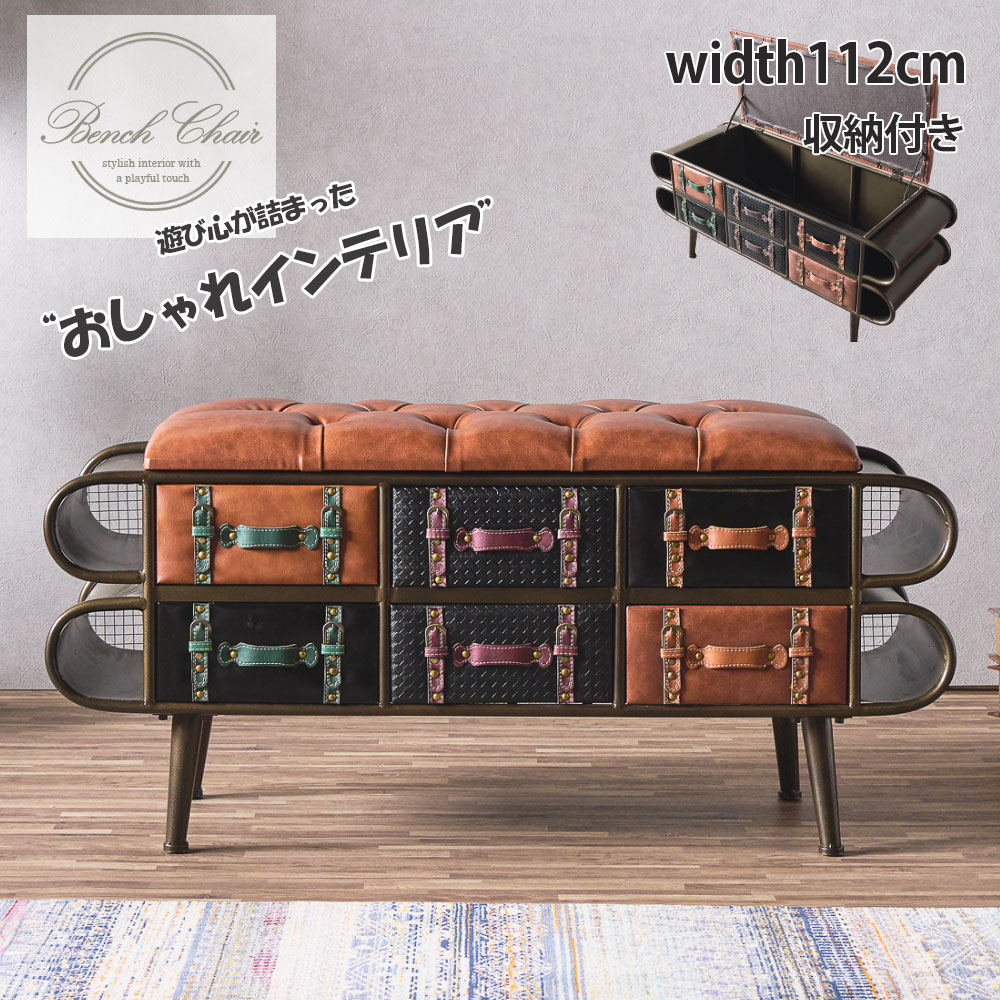 楽天市場】アンティーク ベンチ 収納の通販