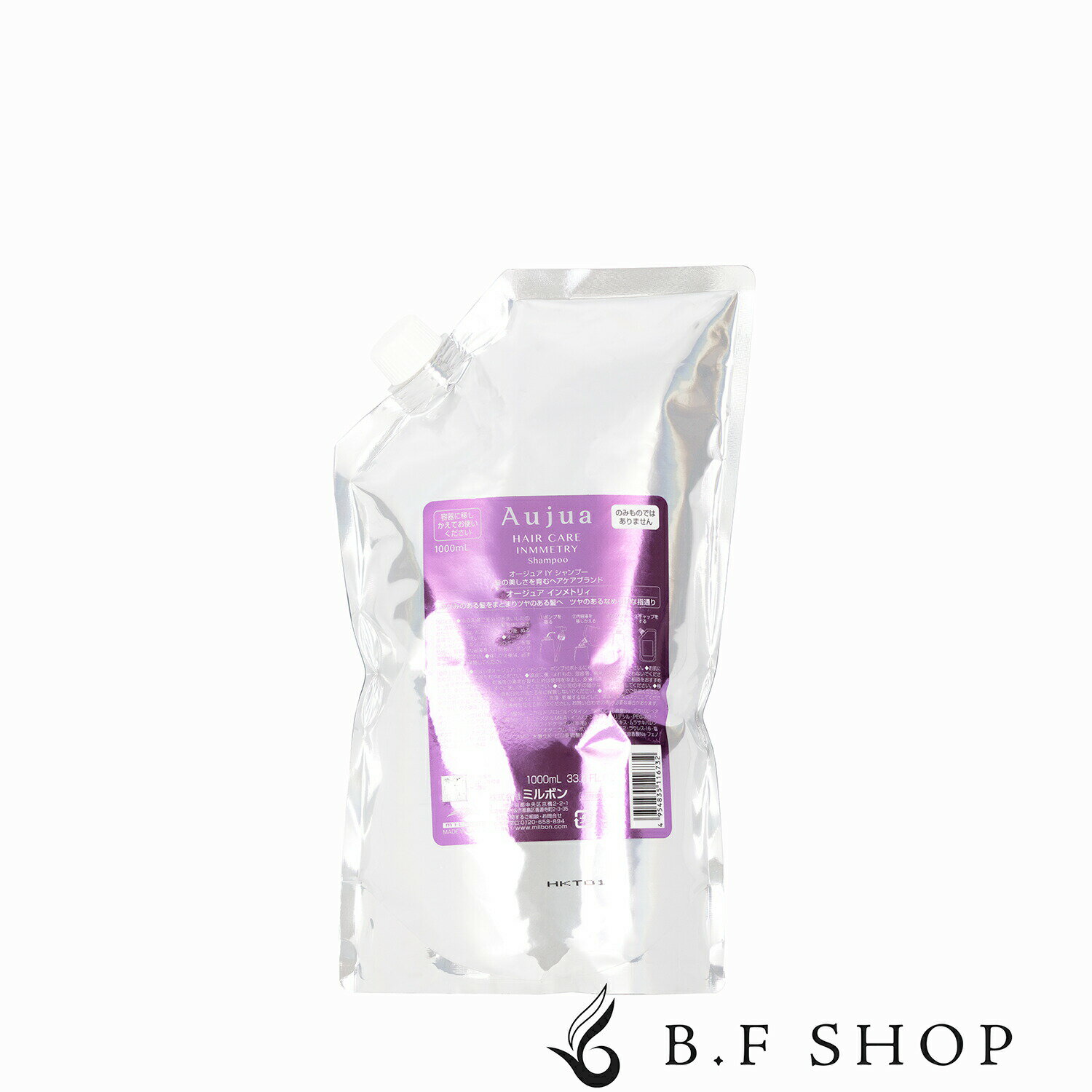 楽天市場】オージュア インメトリィ（ヘアケア・スタイリング｜美容