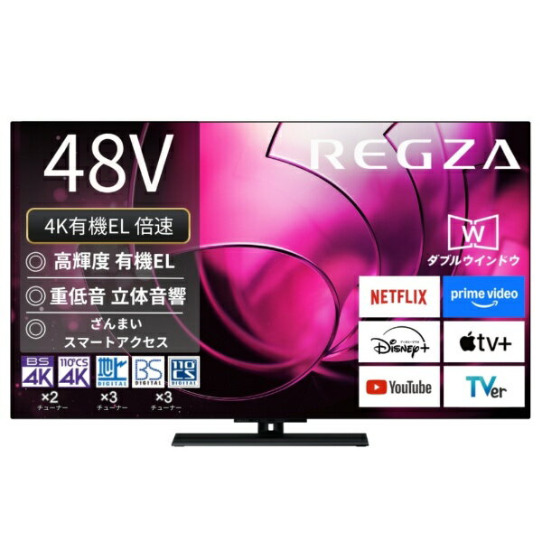 楽天市場】テレビ（画面サイズ（テレビ）45 ～ 49型）（TV・オーディオ