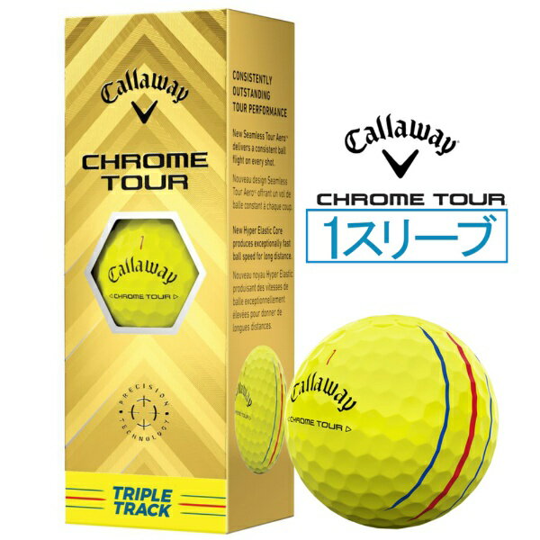 楽天市場】トリプルトラック イエロー ボールの通販