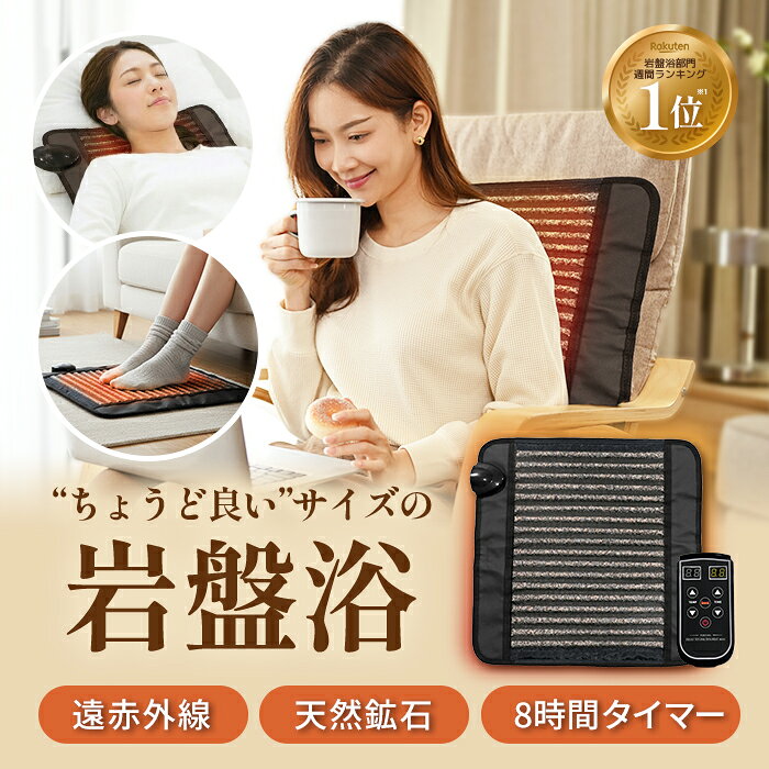 楽天市場】ホルミシス（家電）の通販