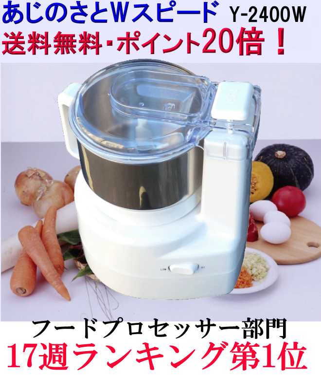 楽天市場】山本 電気 スープ メーカーの通販