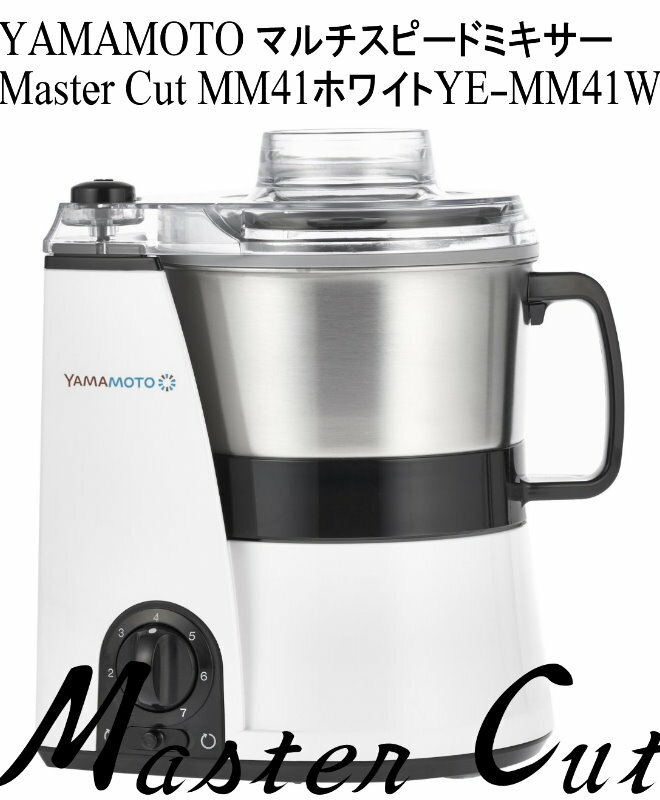 楽天市場】山本電気 master cut mm41の通販