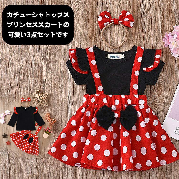 楽天市場】水玉 赤 ミニーの通販