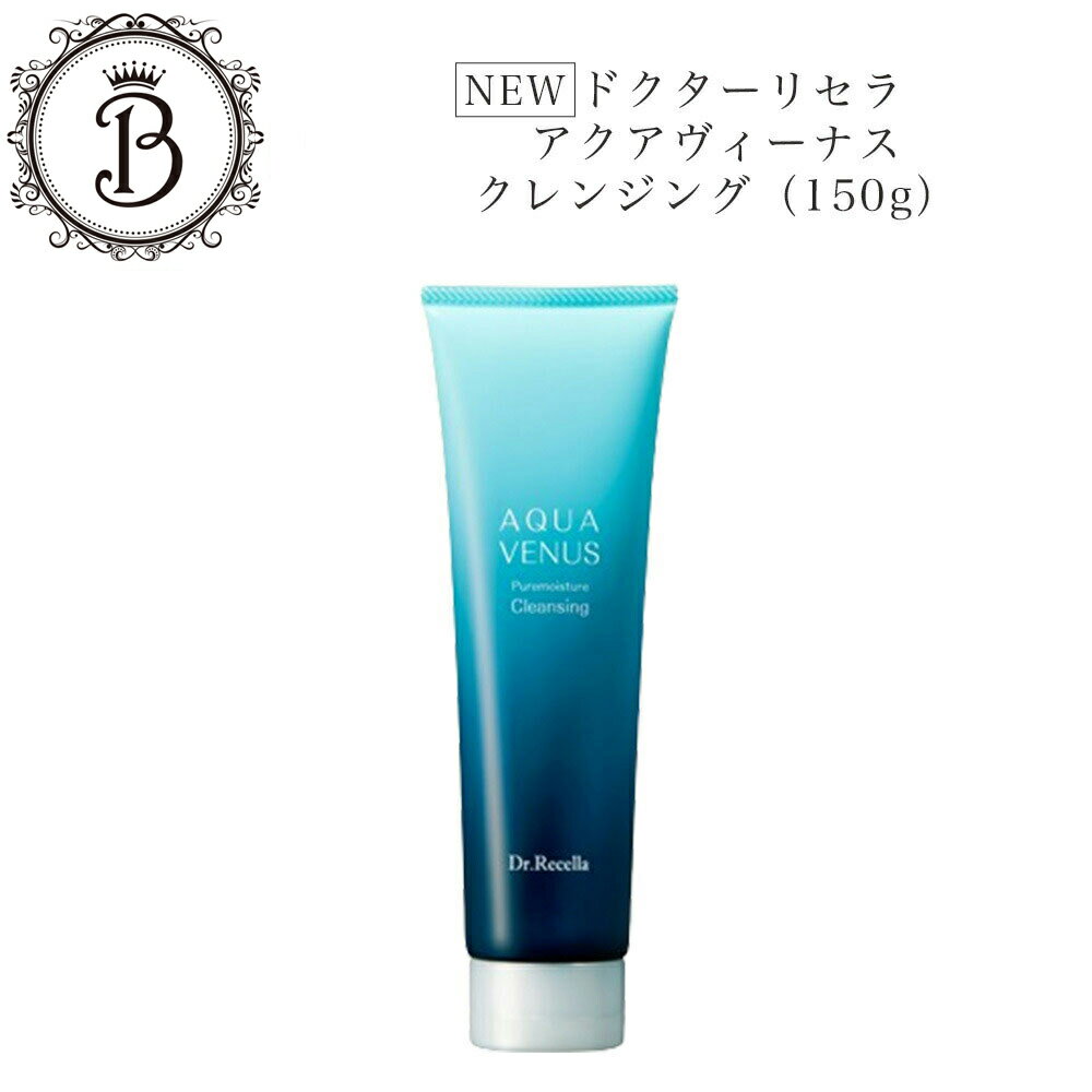 楽天市場】ドクターリセラ アクアヴィーナス ピュアモイスチャー