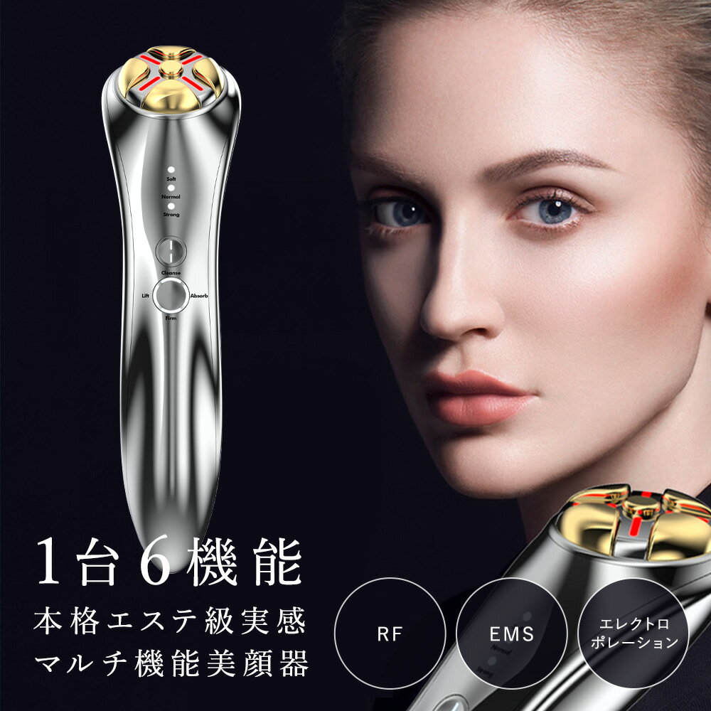 楽天市場】エレクトロポレーション 美顔器（肌質オイリー肌）の通販