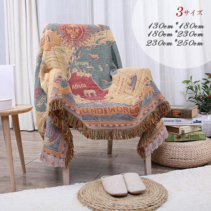 楽天市場】ヴィンテージ マルチカバーの通販