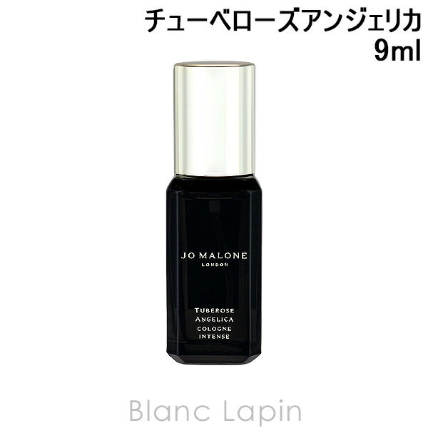 楽天市場】アンジェリカ コロンインテンス 100ml jo malone tuberose
