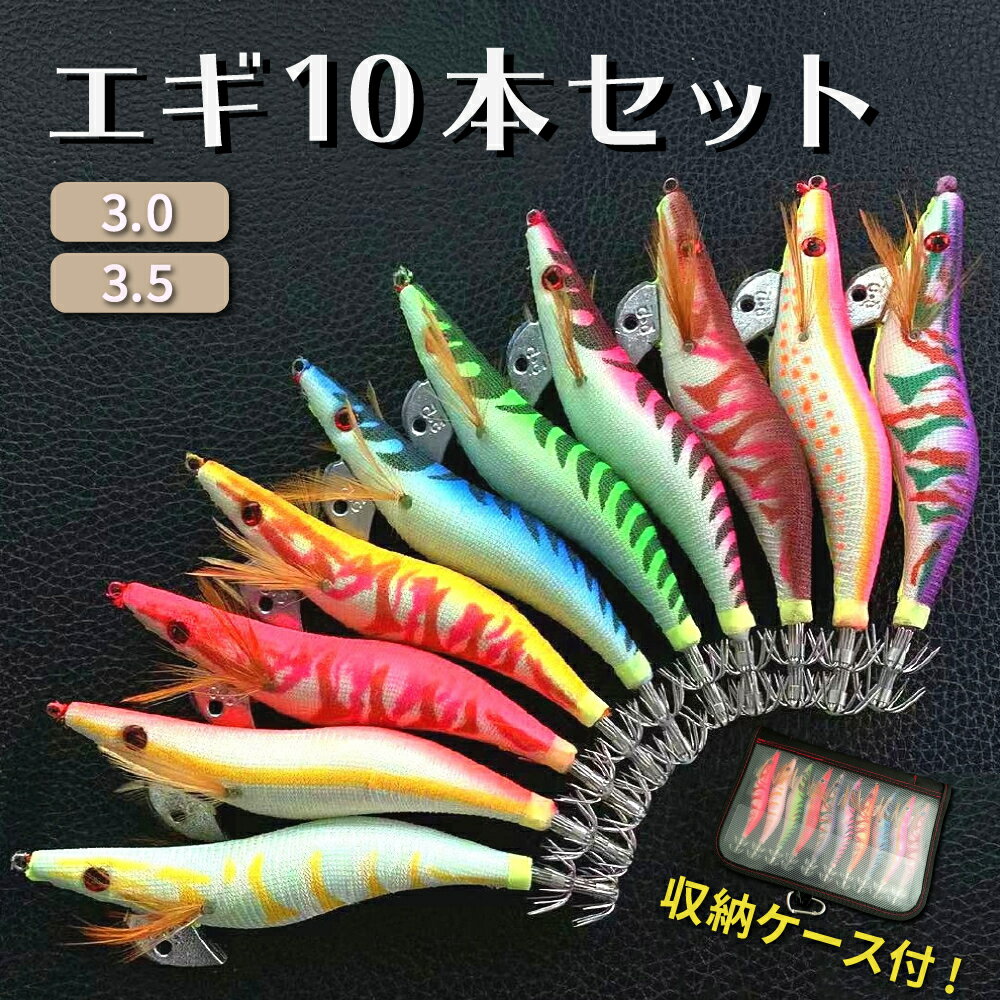 楽天市場】かめや エギング セットの通販