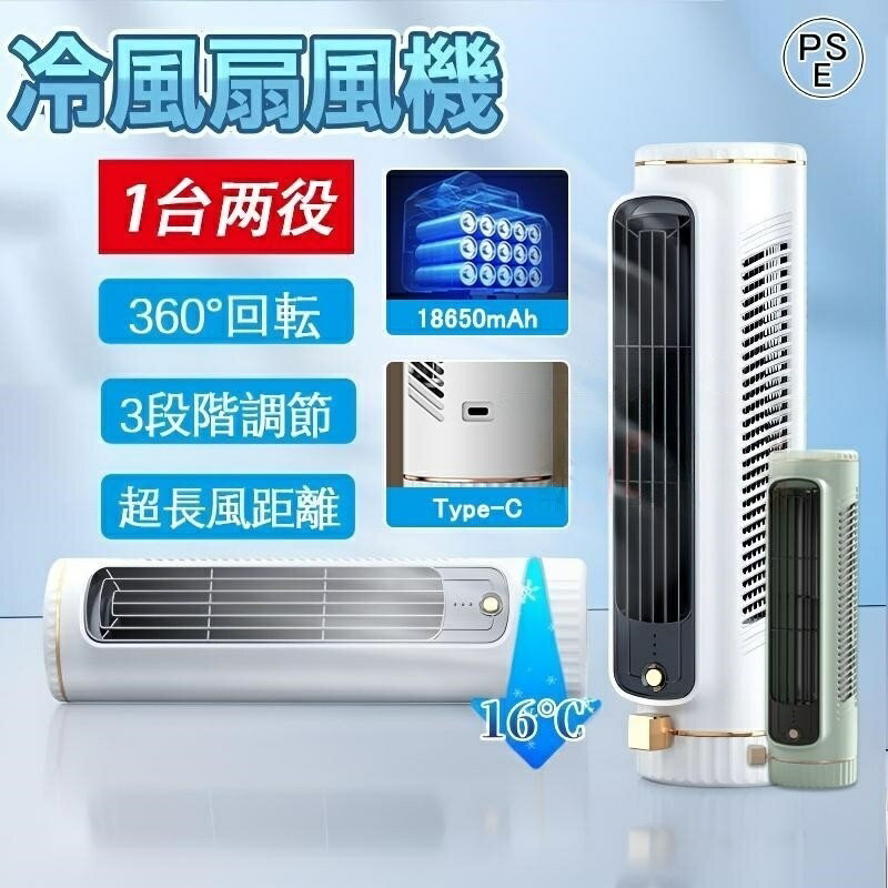 楽天市場】山善 縦型扇風機の通販