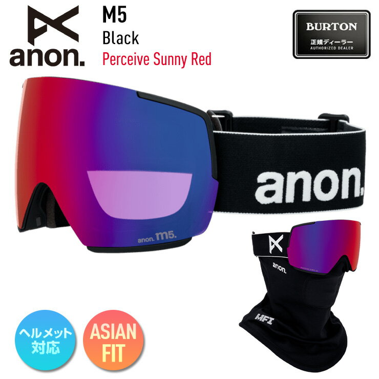 楽天市場】マグネット（ブランドバートン）（ゴーグル｜スキー