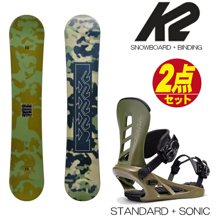 楽天市場】k2 スノーボード セットの通販