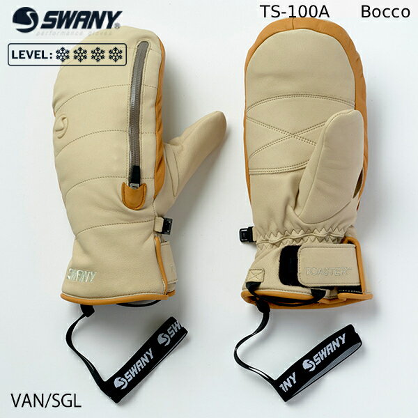 楽天市場】swany boccoの通販