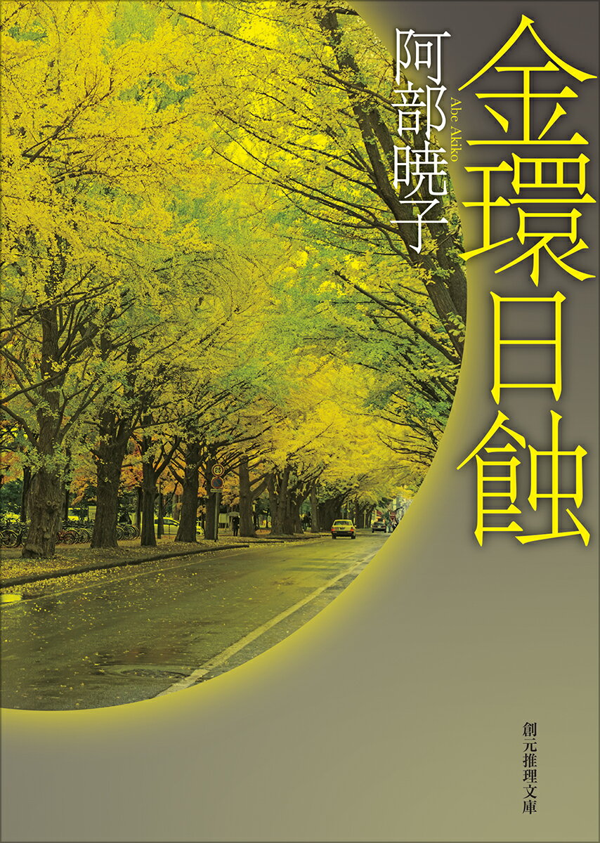 楽天市場】屋上ボーイズの通販