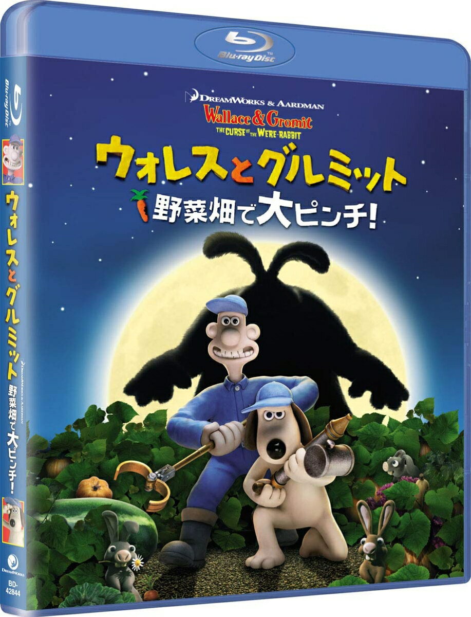 楽天市場】ウォレスとグルミット DVDの通販