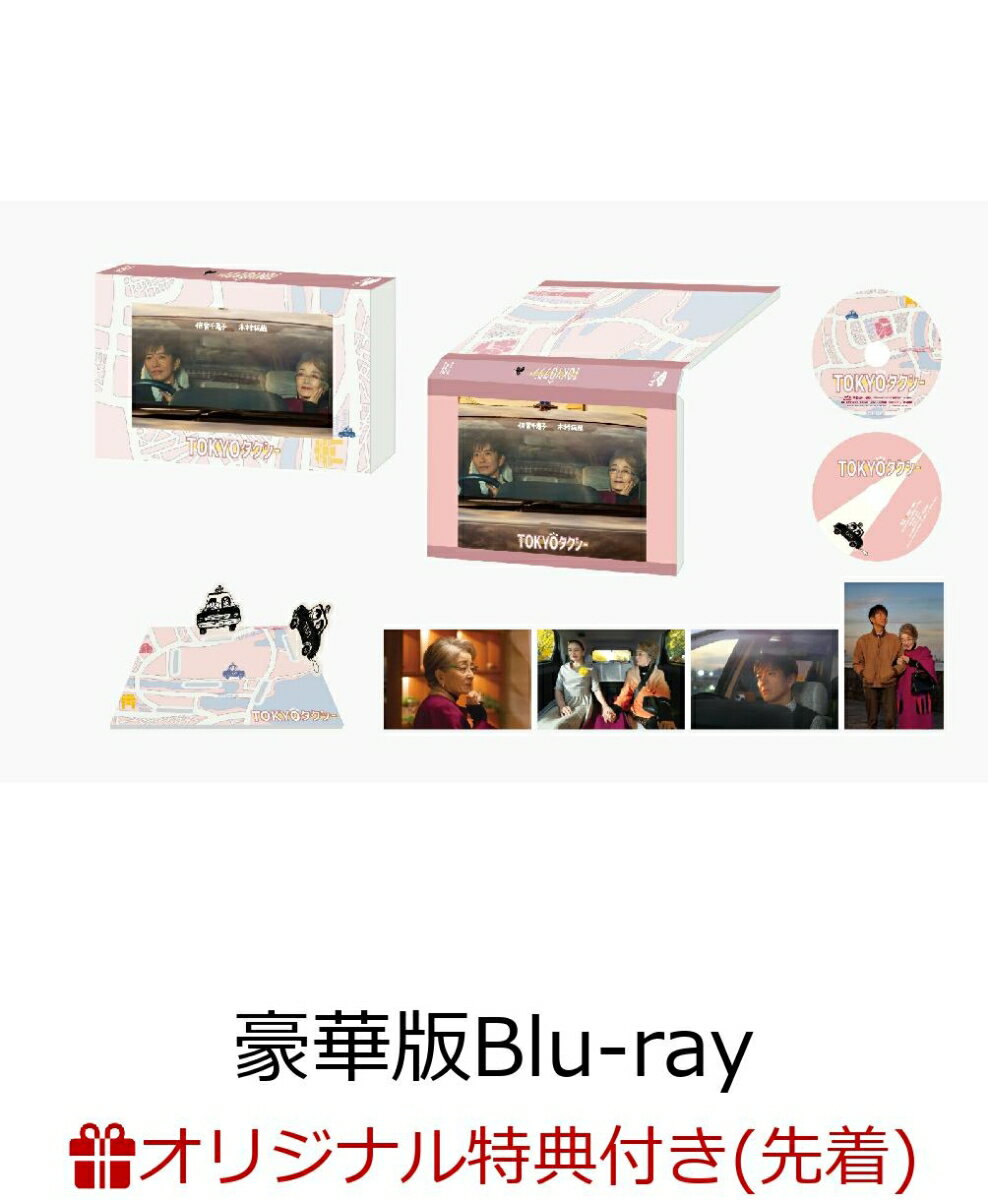 楽天市場】Blu-ray（限定特典楽天限定特典付き）（CD・DVD）の通販