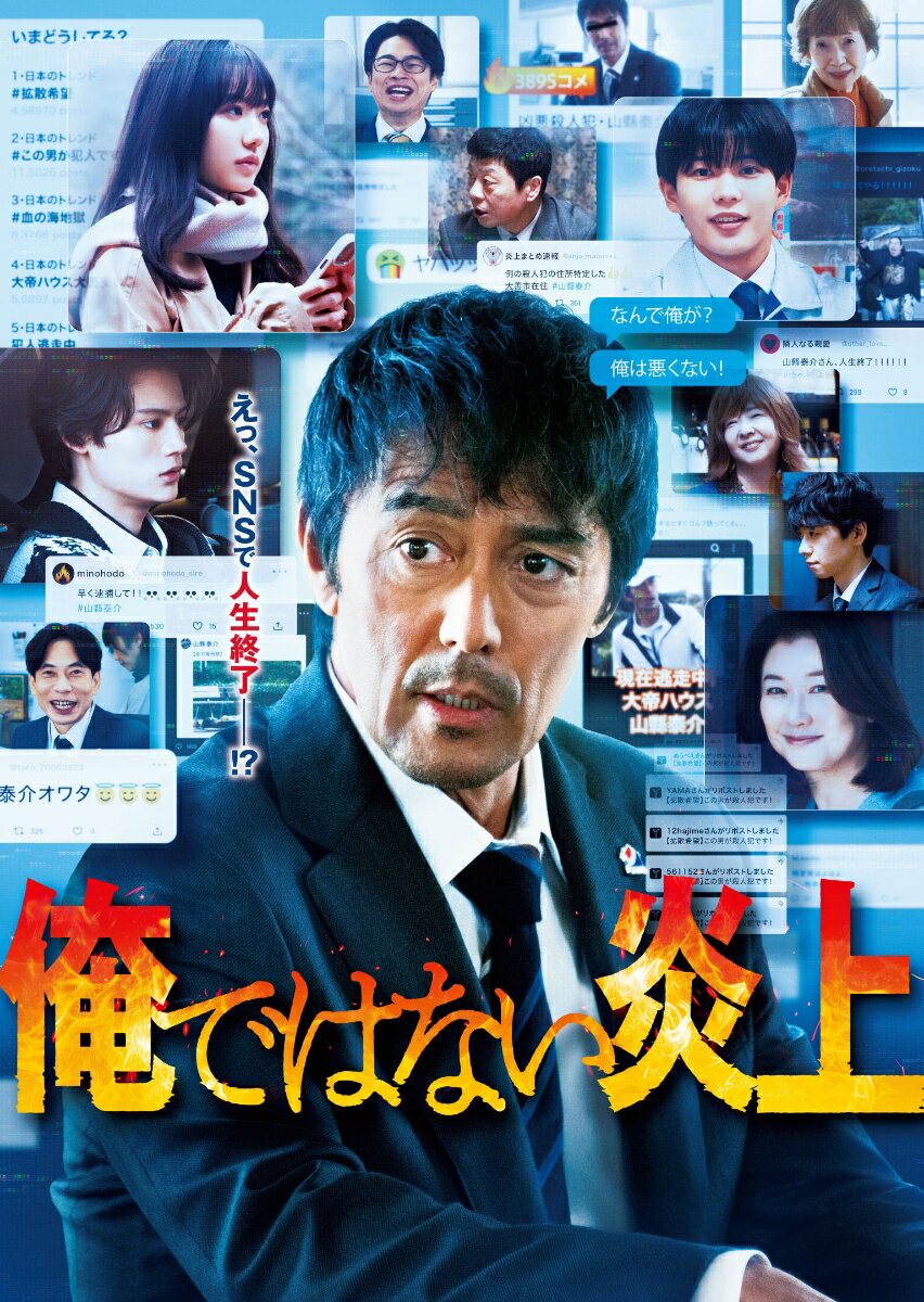 楽天市場】阿部寛（CD・DVD）の通販