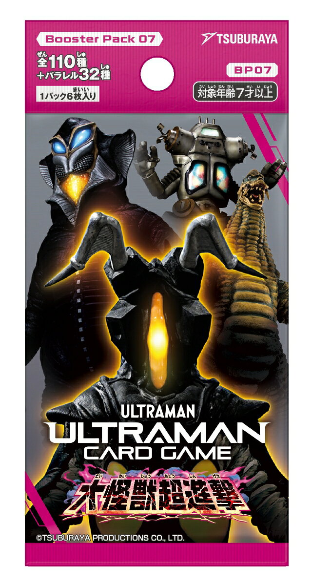 楽天市場】ウルトラマン カードゲームの通販