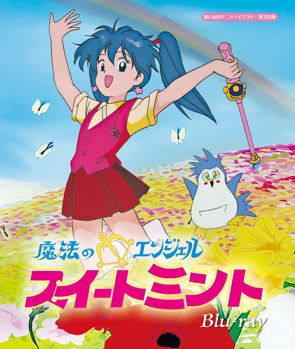 楽天市場】想い出のアニメライブラリーの通販