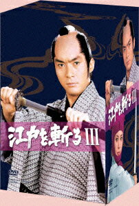 楽天市場】江戸を斬る DVD－BOXの通販