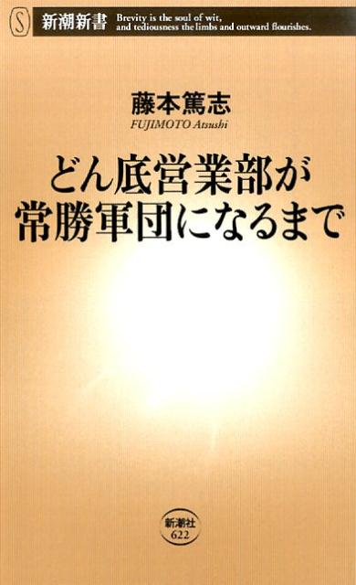 楽天市場】藤下新次の通販