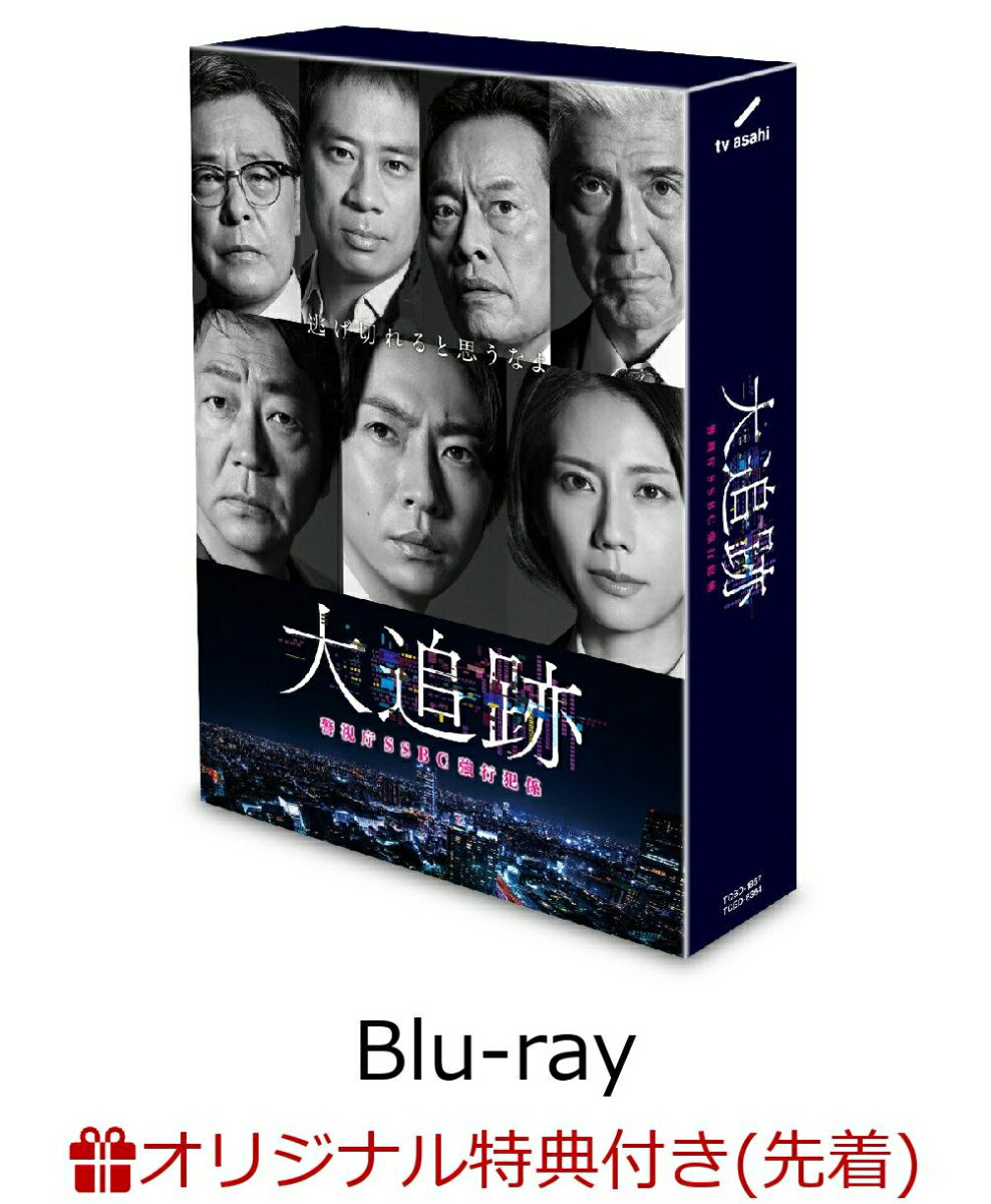 楽天市場】TVドラマ（限定特典楽天限定特典付き）（Blu-ray｜CD・DVD