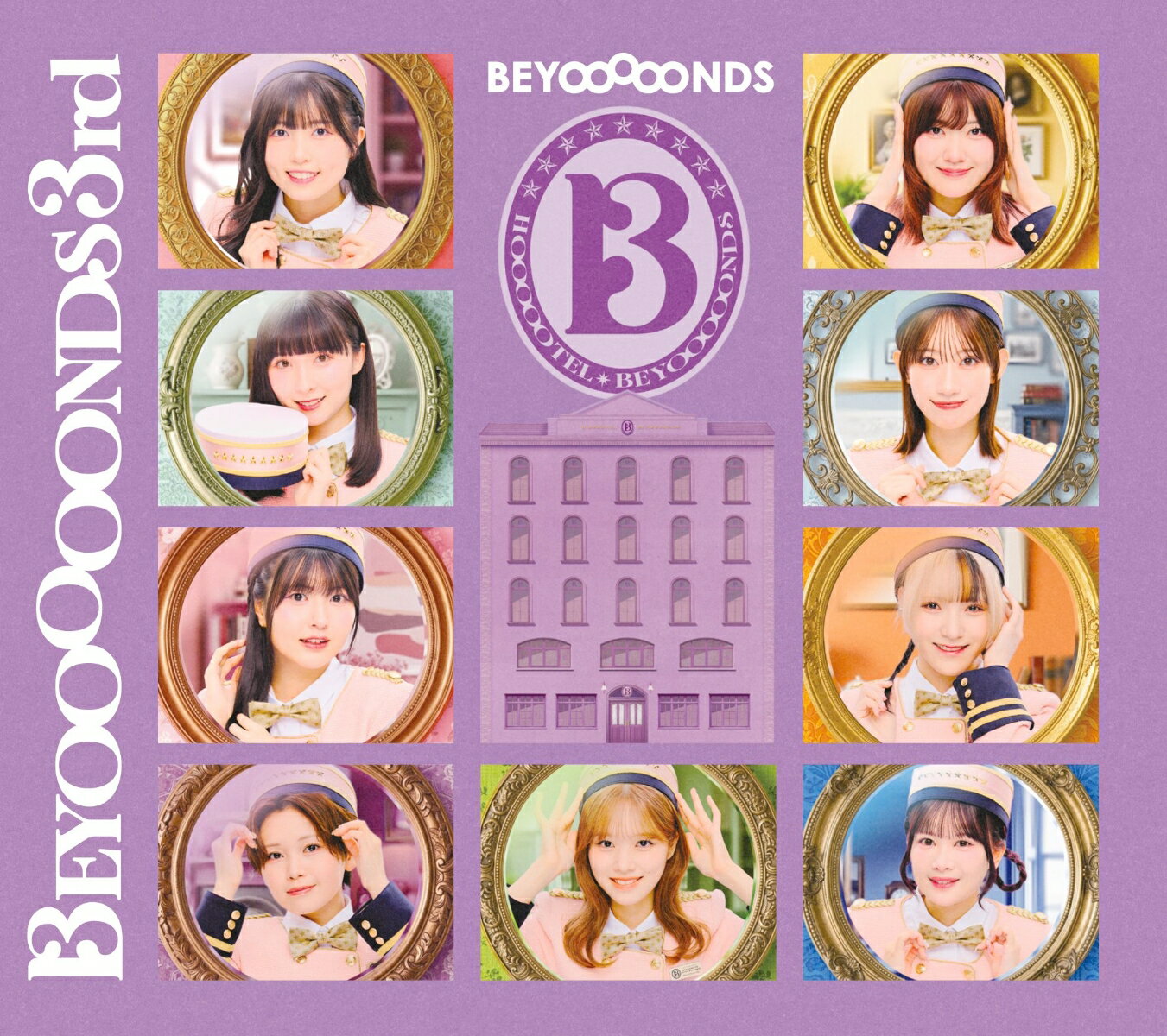 楽天市場】beyooooonds（CD・DVD）の通販