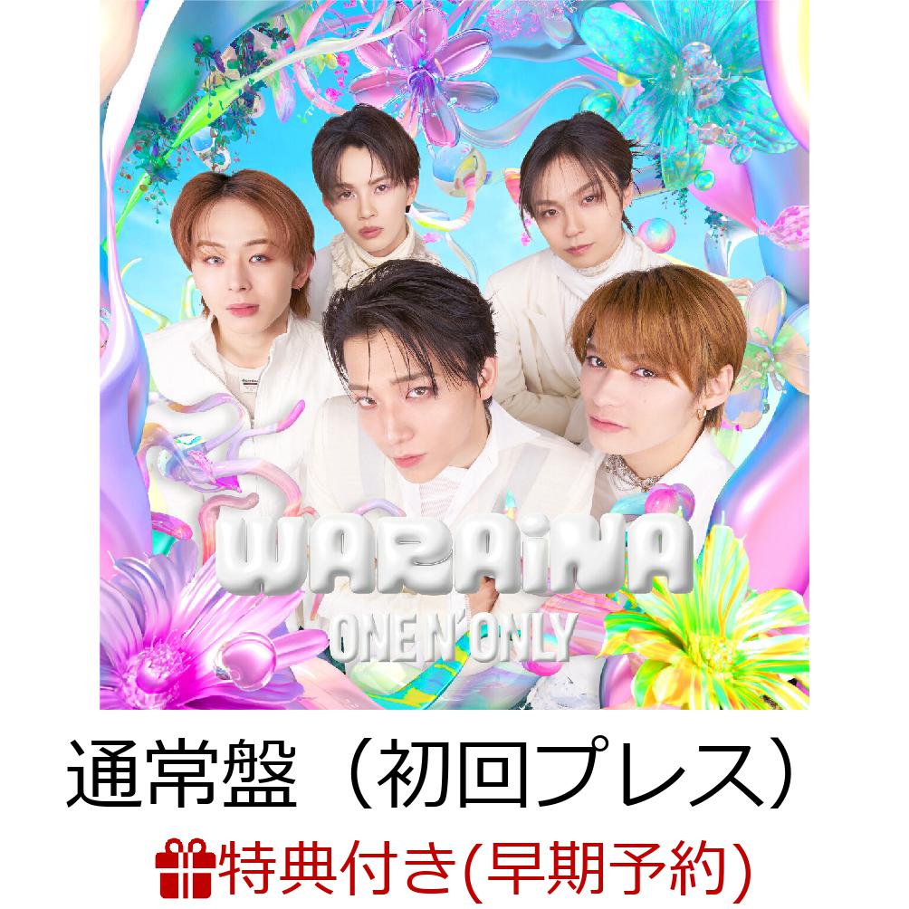 楽天市場】CD（限定特典楽天限定特典付き）（CD・DVD）の通販