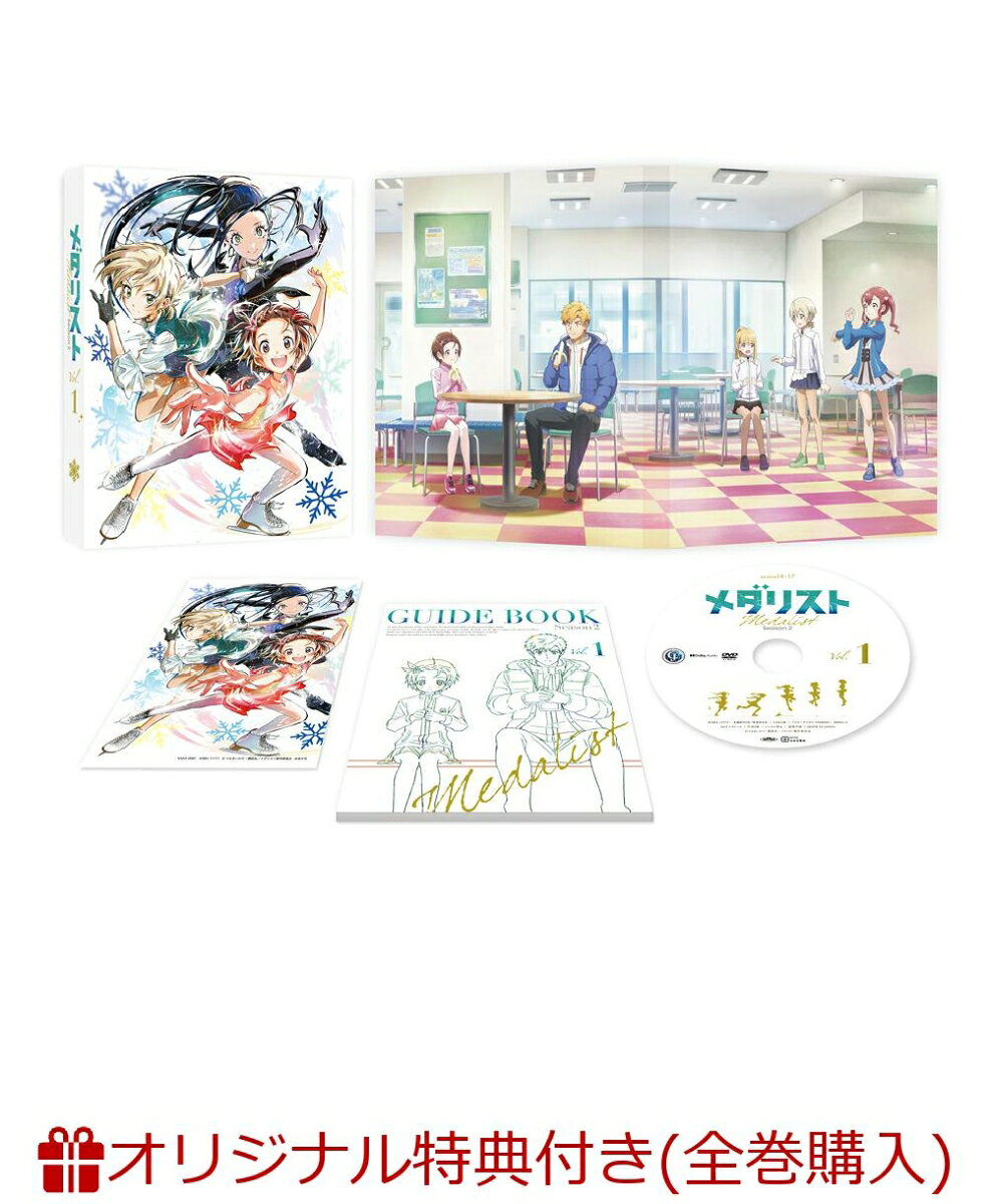 楽天市場】メダリスト 全巻（CD・DVD）の通販