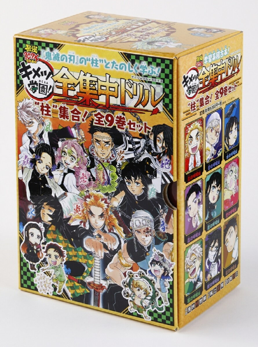 楽天市場】鬼滅の刃 漫画 英語の通販