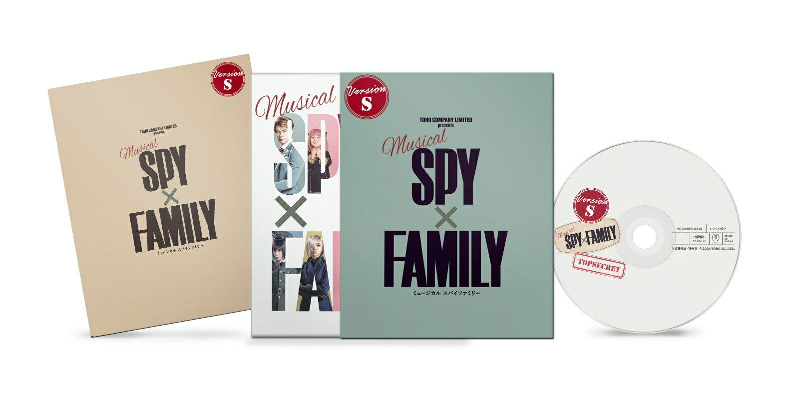 楽天市場】SPY×FAMILY（Blu-ray｜CD・DVD）の通販