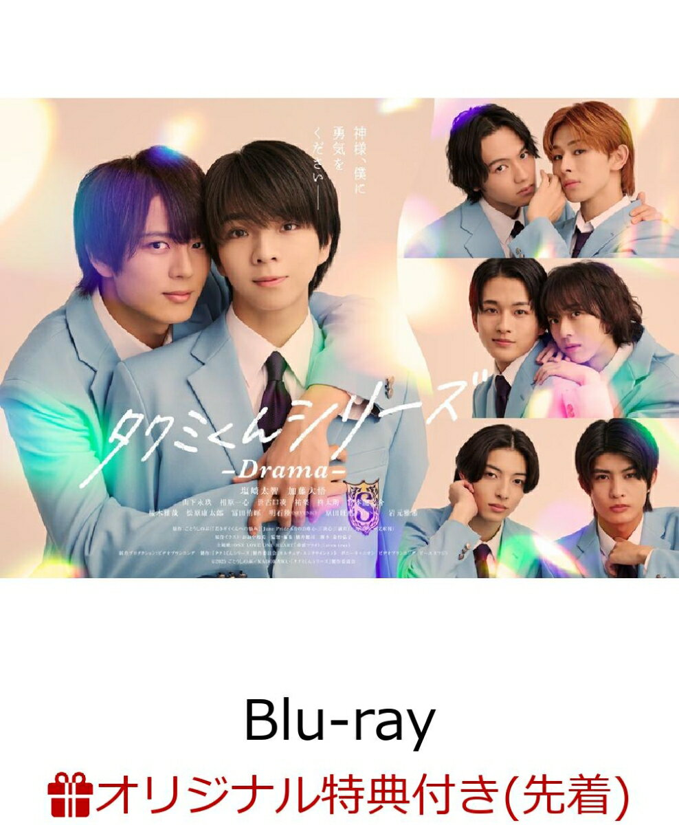 楽天市場】TVドラマ（限定特典楽天限定特典付き）（Blu-ray｜CD・DVD