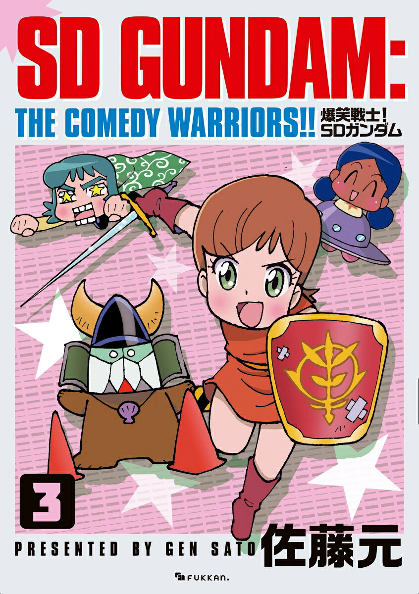 楽天市場】sdガンダム ガチャポン戦士3 英雄戦記の通販