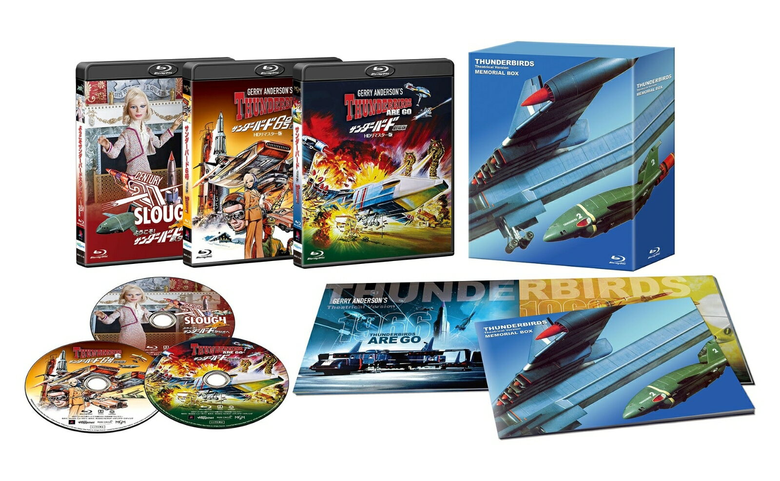 楽天市場】サンダーバード blu-ray boxの通販