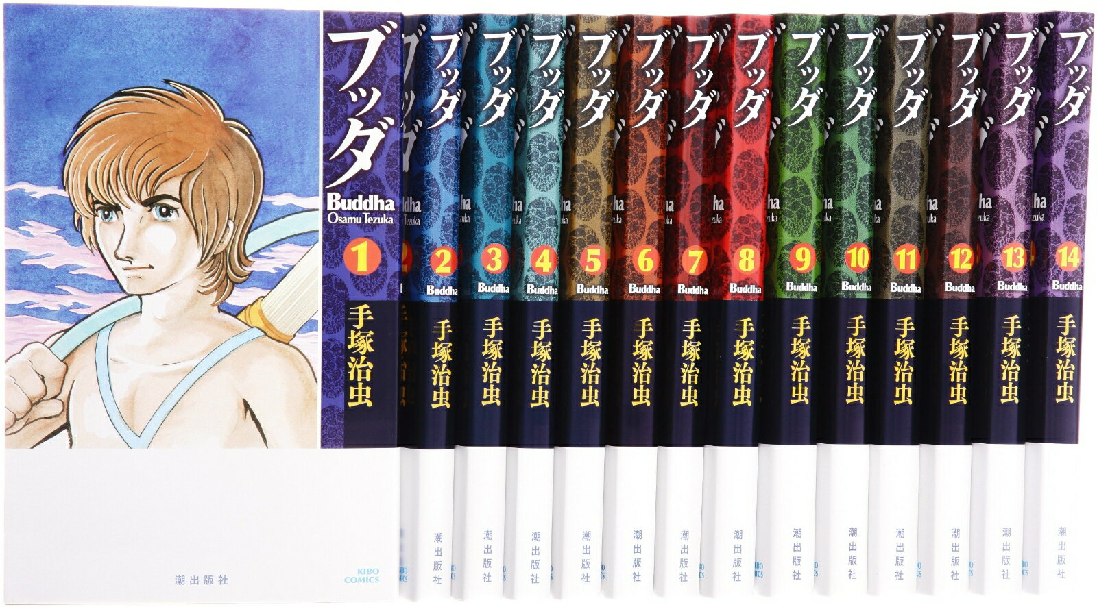 楽天市場】ブッダ セット 手塚治虫 愛蔵版の通販