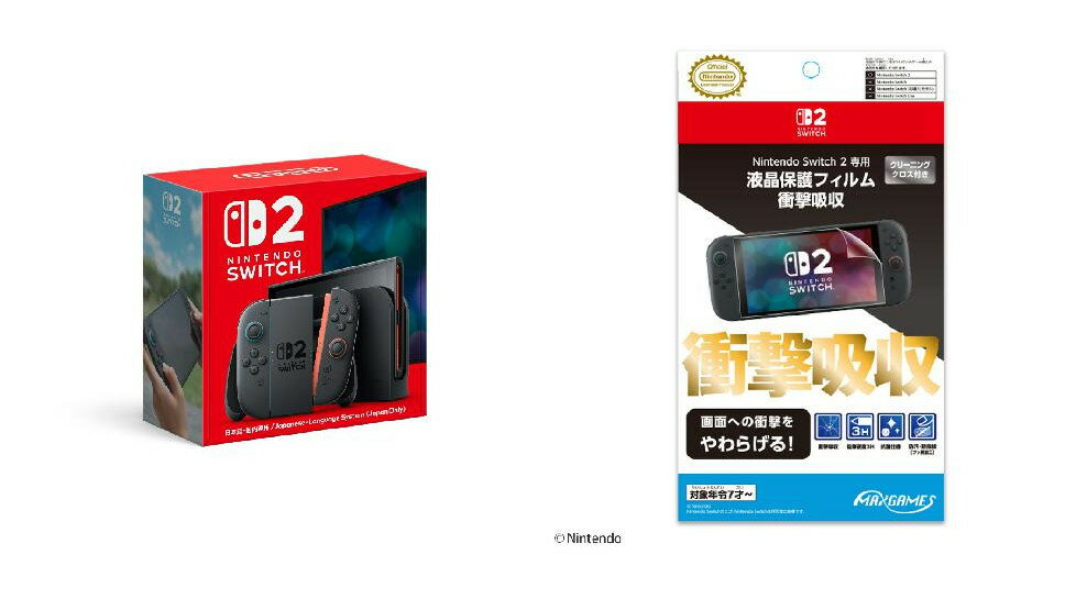 楽天市場】Nintendo Switch 2（日本語・国内専用）の通販