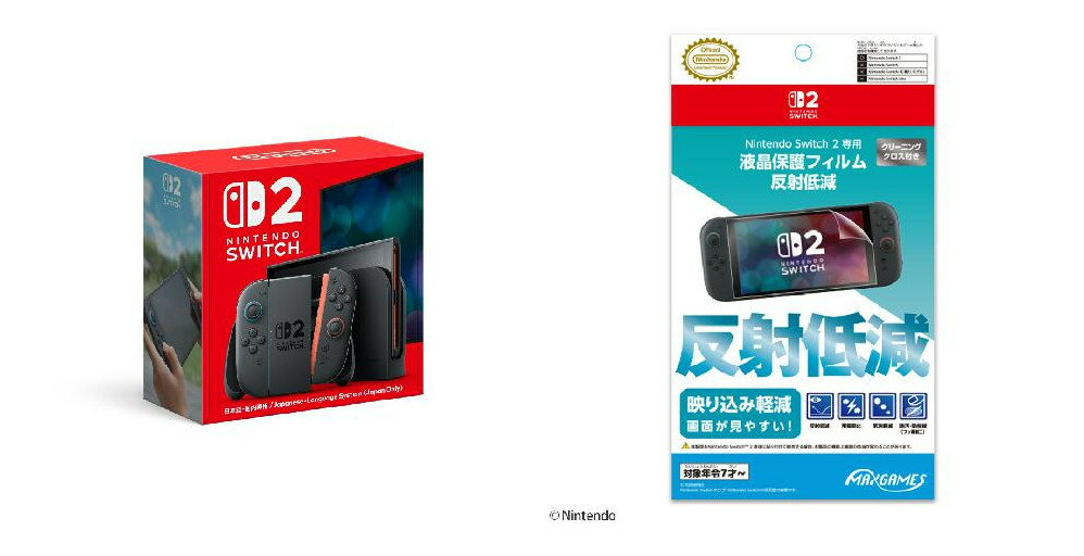楽天市場】nintendo switch 2セットの通販