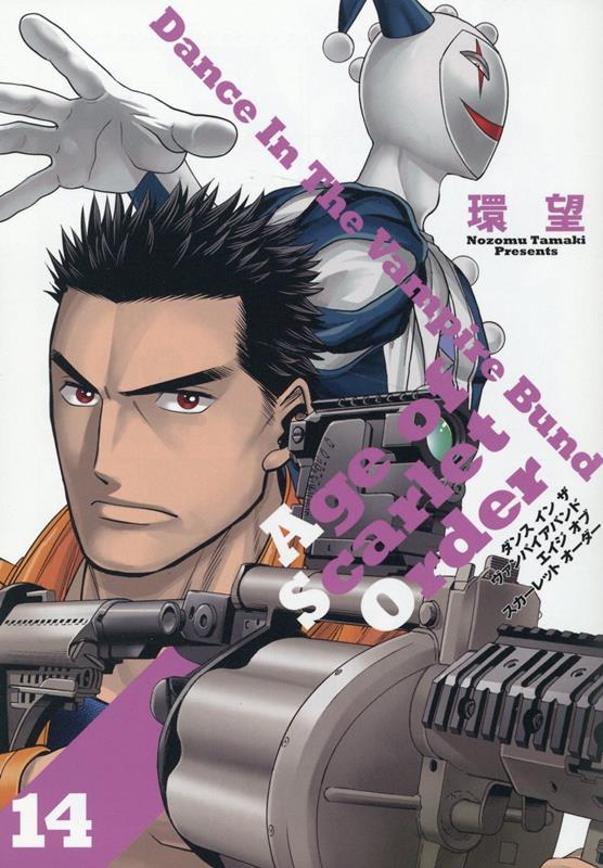 楽天市場】環 望の通販