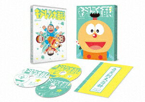 楽天市場】キテレツ 大 百科 dvdの通販