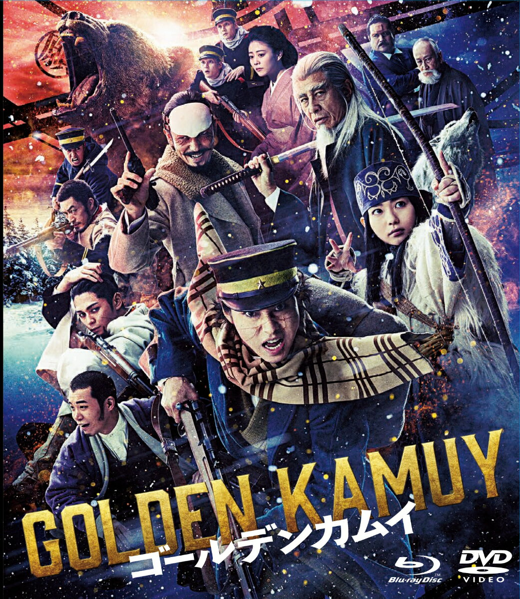 楽天市場】ゴールデンカムイ dvdの通販