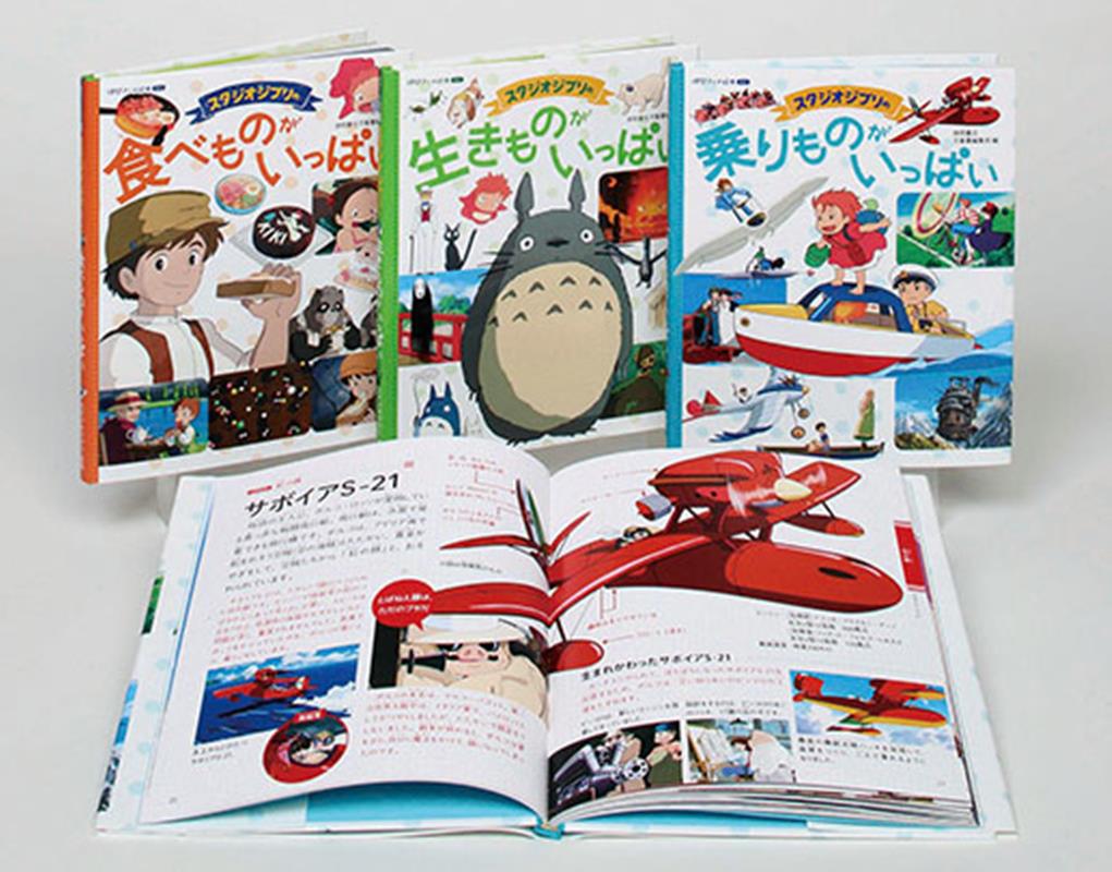 楽天市場】児童書 セットの通販