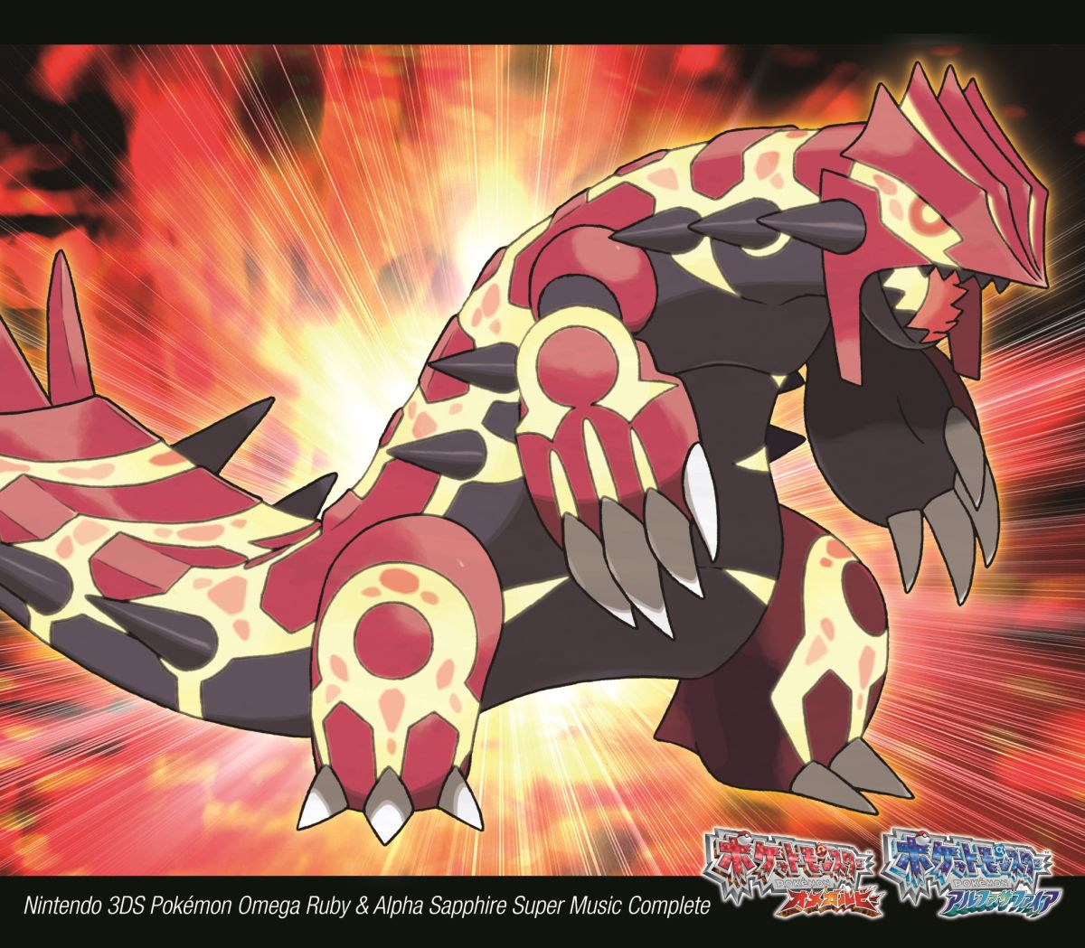 楽天市場】ポケモン オメガ ルビー 3dsの通販