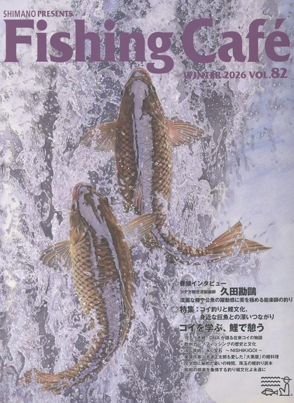 Fishing Cafe 40冊セット 釣り フィッシング雑誌 SHIMANO Fishing Cafe